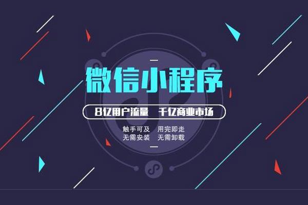 做個(gè)微信商城多少錢