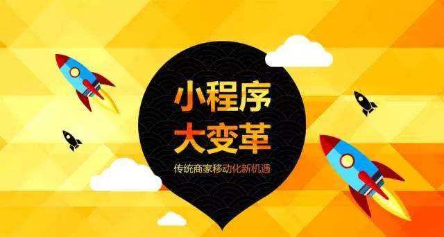 個人開發(fā)微信小程序申請教程