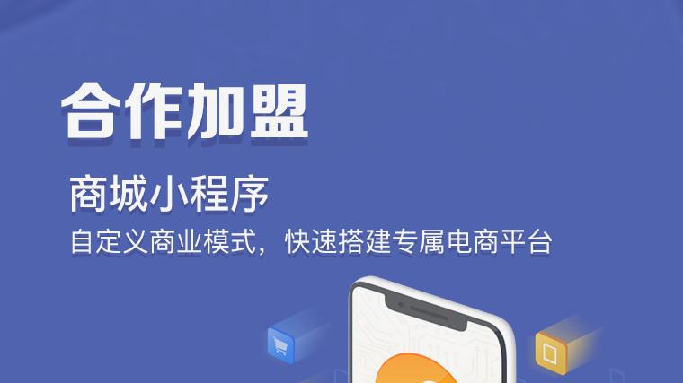 java開發(fā)小程序環(huán)境