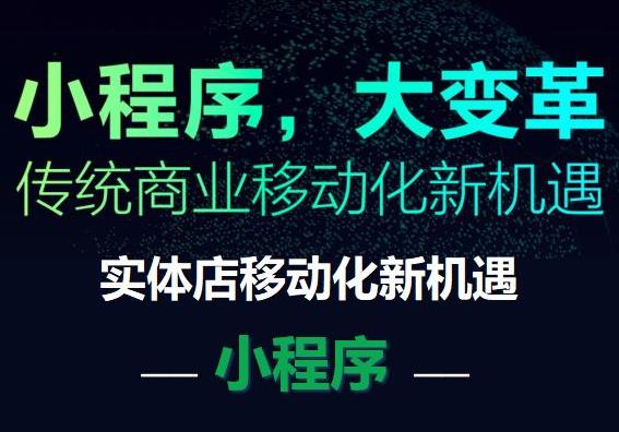 洗車行微信小程序開發(fā)制作解決方案