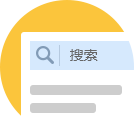 小程序應(yīng)用場(chǎng)景之微信查找小程序