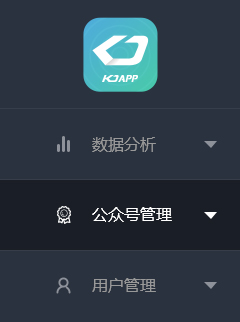 微信應用號小程序