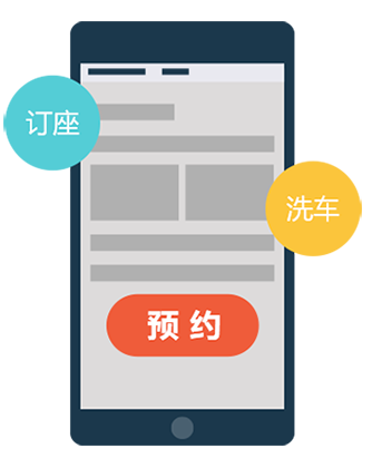 可及小程序，輕松預約上門服務